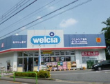 ウエルシア練馬向山店