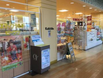 くまざわ書店大泉学園店の画像