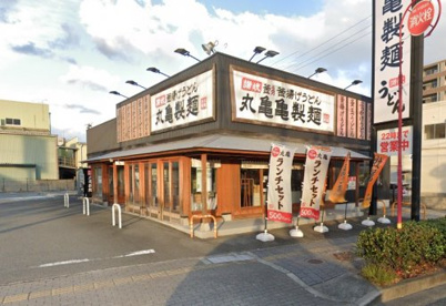 丸亀製麺和歌山の画像1