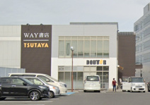 ドトールコーヒーショップ TSUTAYA WAYオークワ本社店