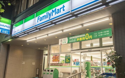 ファミリーマート 台東一丁目店の画像1