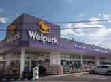 ウエルパーク西立川店