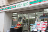 ローソンストア100 LS江東森下三丁目店