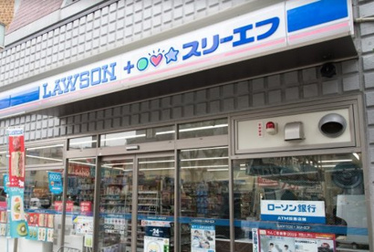 ローソン・スリーエフ 江東森下二丁目店の画像1