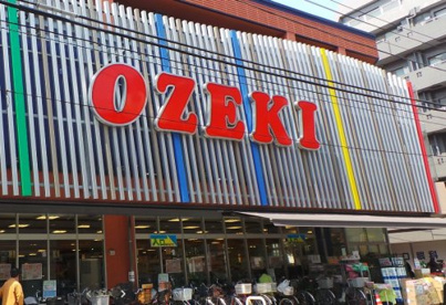オオゼキ 菊川店の画像1