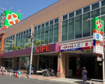 ライフ 菊川店