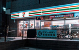セブンイレブン 墨田立川3丁目店