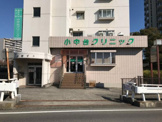 小中台クリニック