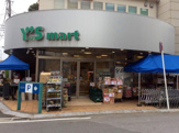 Y's mart Discover(ワイズマートディスカ) 西小中台店