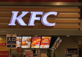 ケンタッキーフライドチキン アリオ北砂店
