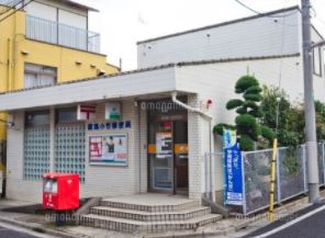 練馬小竹郵便局の画像1