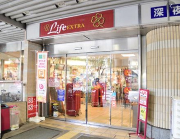 ライフエクストラ 大泉学園駅前店の画像1