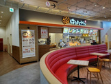 はなまるうどん ワンズモール店