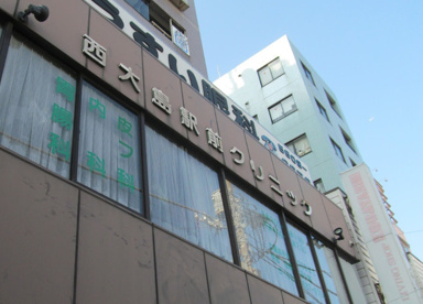 西大島駅前クリニックの画像1