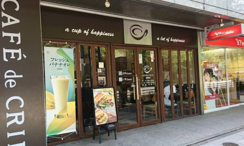 カフェ ド クリエ九段南店情報ページ 千代田区の賃貸 Conspi Rent