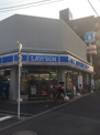 ローソン 東尾久五丁目店