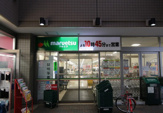 maruetsu(マルエツ) 清澄白河店