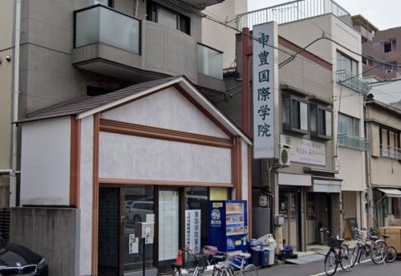 申豊国際学院日本語学校の画像1