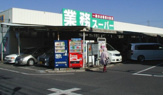 業務スーパー 鹿骨店