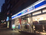 ローソン 広尾五丁目店