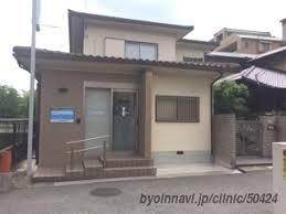 須原医院の画像1