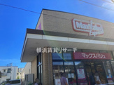 マックスバリュエクスプレス元住吉店