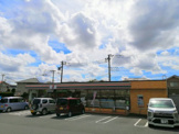 セブンイレブン 綾瀬早川城山店