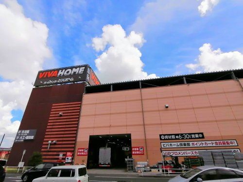 ビバホーム 綾瀬店情報ページ 海老名市の新築戸建て マンションの仲介手数料無料物件をご紹介 大樹不動産
