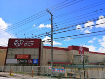 LOPIA(ロピア) 綾瀬店