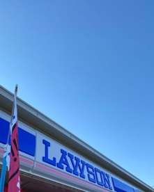 ローソンサテライト 名古屋入国管理局店の画像1