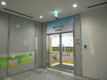 私立ゆらりん港南保育園の画像1