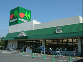 maruetsu(マルエツ) 花月園店