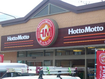 ほっともっと本庄東台店の画像1