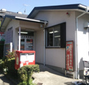 市川幸郵便局
