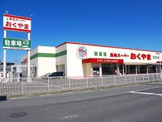 スーパーおくやま橿原店