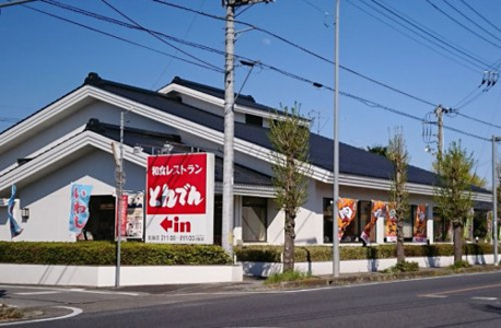 和食レストランとんでん　加須店の画像