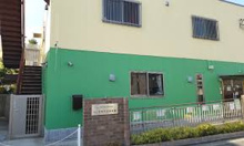 うぃず本天沼保育園