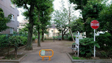 杉並区立はるたけ公園