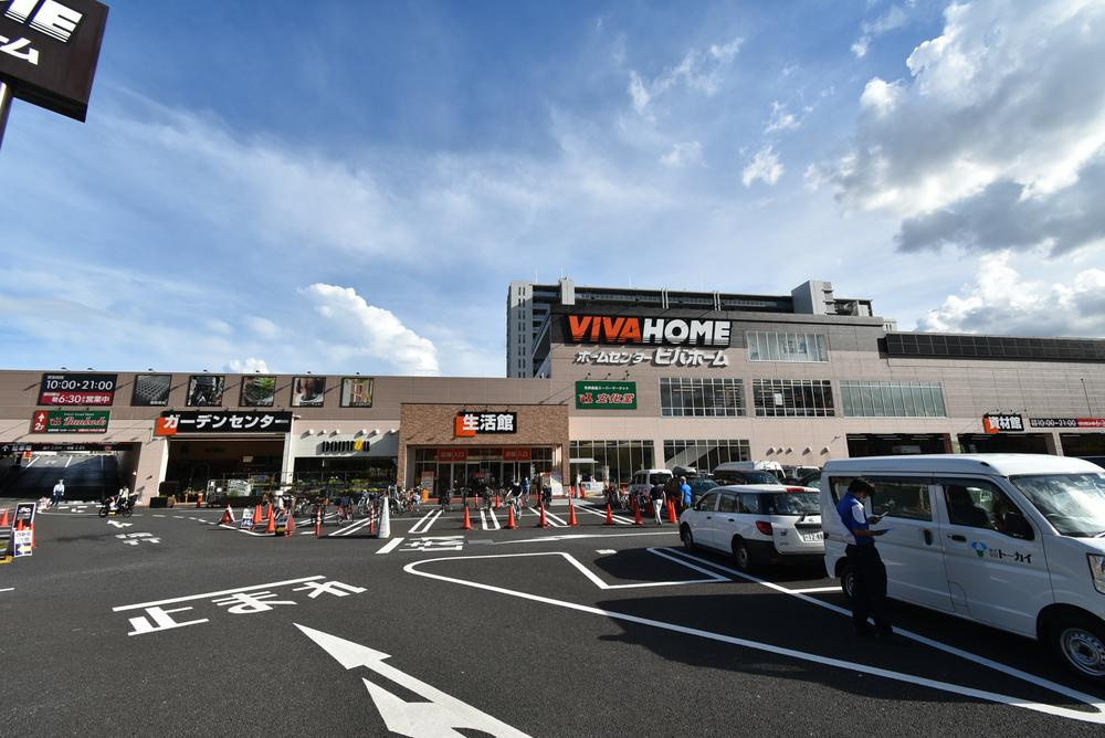 ビバホーム豊島5丁目店情報ページ 足立区の不動産 株式会社ハウスイノベーション