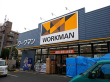 ワークマン 杉並宮前店