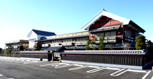 海山亭いっちょう　久喜店の画像