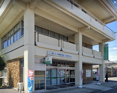 JAほくさい　加須中央支店の画像