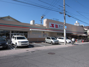 万惣 庚午店の画像1