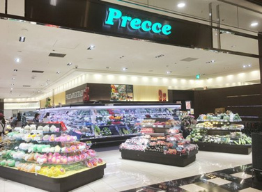 プレッセプレミアム東京ミッドタウン店の画像1