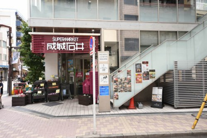 成城石井 麻布十番店の画像1