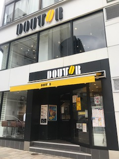 ドトールコーヒーショップ 外苑前店情報ページ 青山 表参道の賃貸 不動産 青山通り不動産