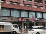 カラオケ館 新宿大ガード店
