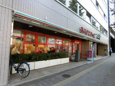 まいばすけっと芝4丁目店の画像1