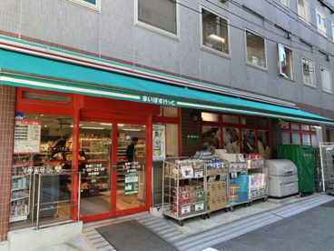 まいばすけっと新橋5丁目店の画像1