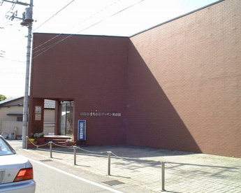 山田かまち美術館の画像1